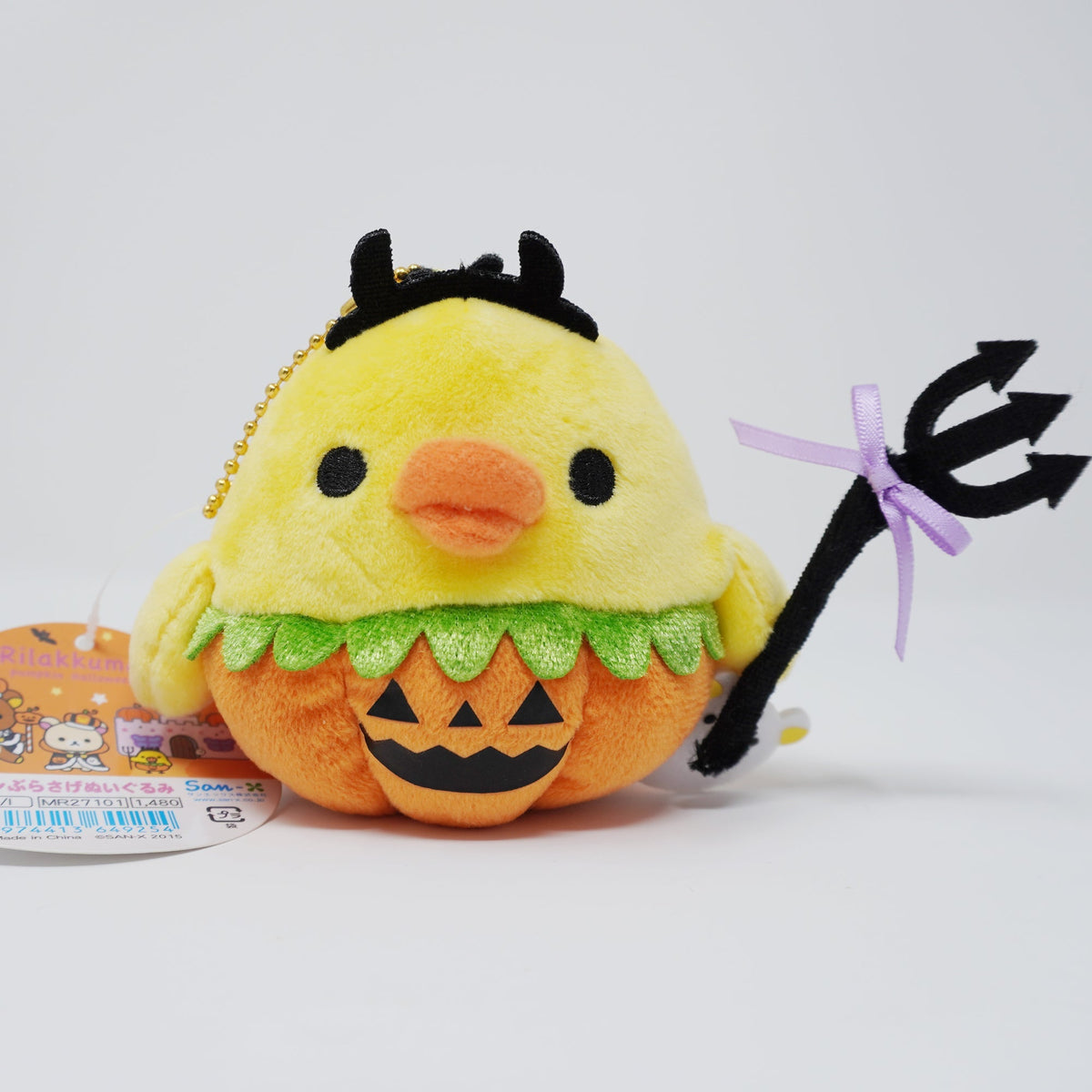 2015 Kiiroitori Pumpkin Plush Keychain - Rilakkuma Halloween - San-X